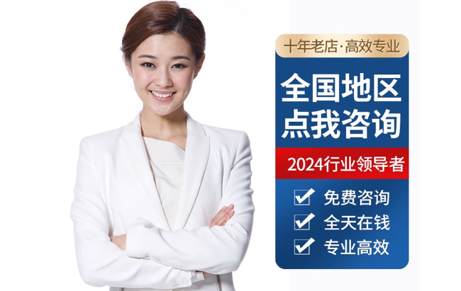 运粮湖管理区公积金代办当天到账